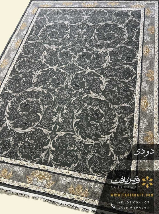 فرش طرح بیتا دودی